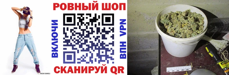 Наркошоп Кадников ГАШИШ Амфетамин Меф мяу мяу Конопля