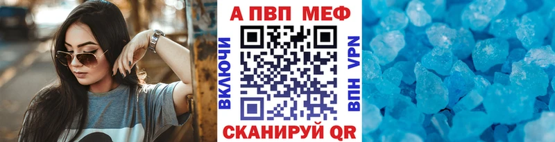 даркнет сайт  Кадников  A-PVP мука 