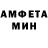 Амфетамин Premium Private Wolfe