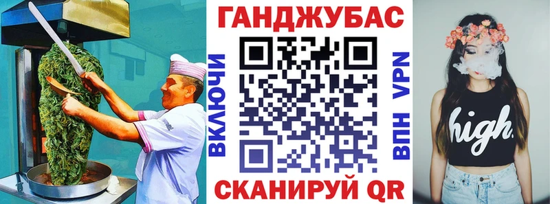 наркотики  Кадников  Canna-Cookies конопля 