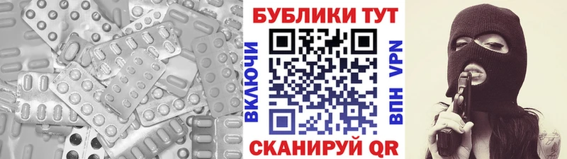 ЭКСТАЗИ DUBAI  закладки  Кадников 