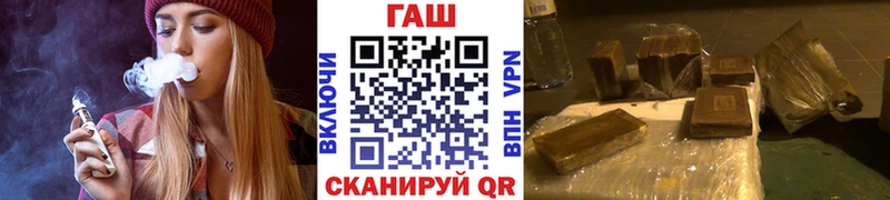 ГАШИШ Cannabis  купить наркотик  Кадников 