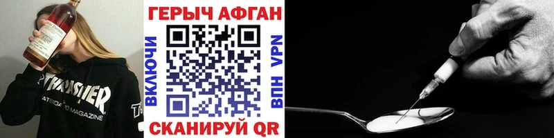 Героин VHQ  даркнет сайт  Кадников 