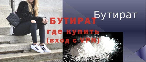 мет Абаза