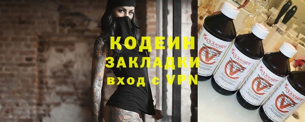 Альфа ПВП Абинск