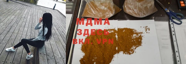 мет Абаза
