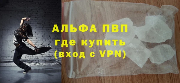 твердый Абдулино