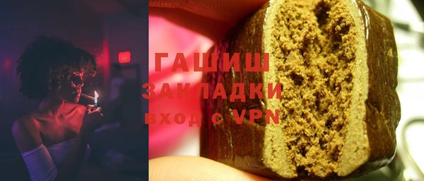 мет Абаза