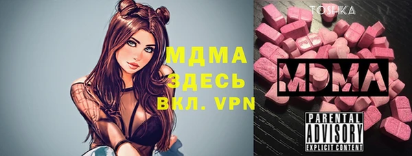 твердый Абдулино