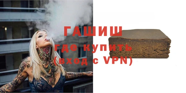 Альфа ПВП Абинск