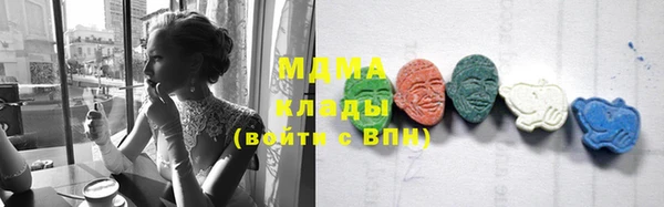 твердый Абдулино