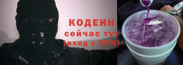мет Абаза