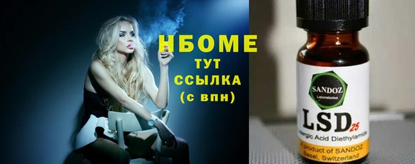 твердый Абдулино