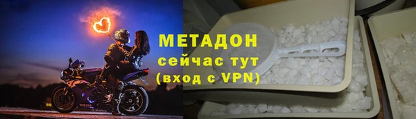 Альфа ПВП Абинск