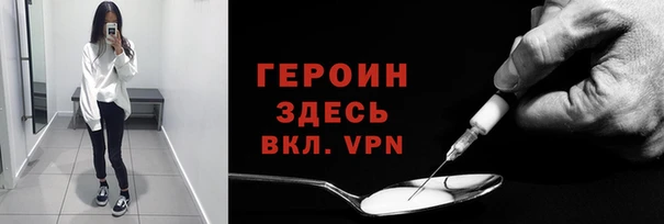 Альфа ПВП Абинск