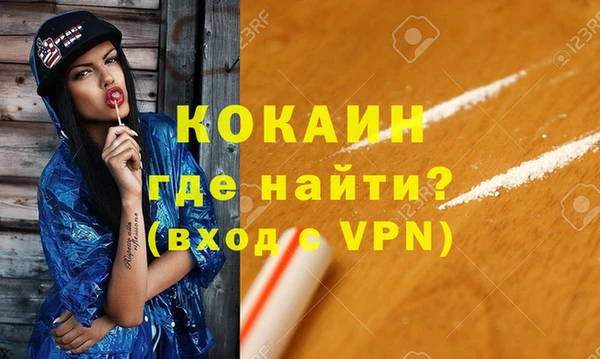 Альфа ПВП Абинск