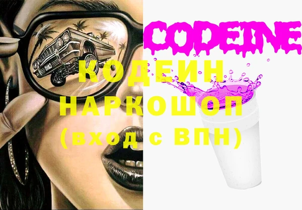 мет Абаза