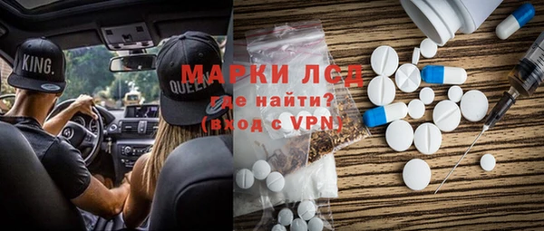 Альфа ПВП Абинск