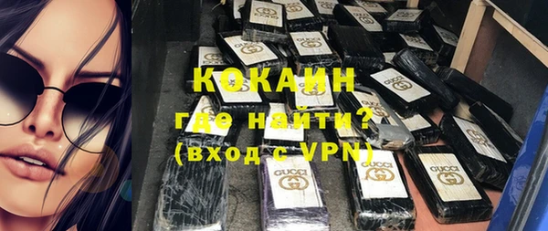 Альфа ПВП Абинск