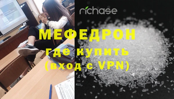 мет Абаза