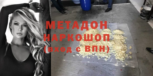 Альфа ПВП Абинск