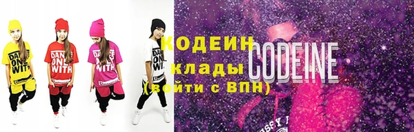 мет Абаза