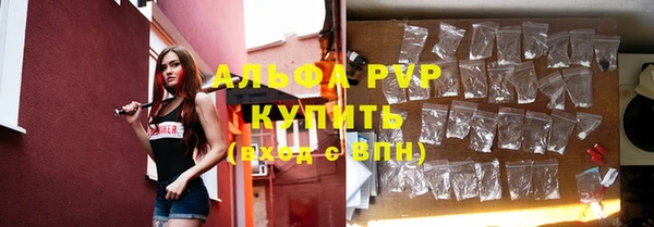 Альфа ПВП Абинск