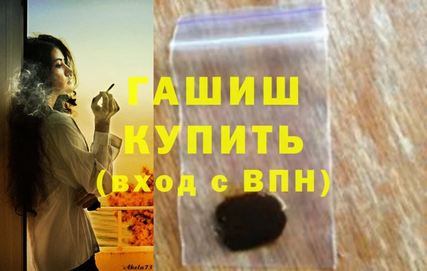 твердый Абдулино