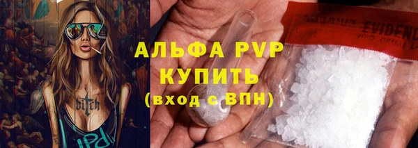 твердый Абдулино