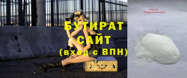 Альфа ПВП Абинск