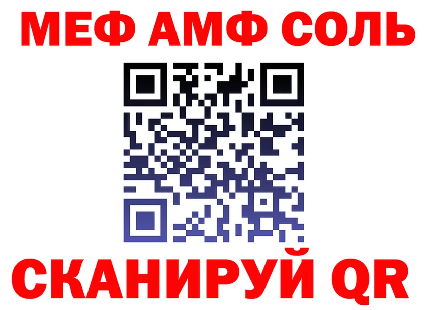 АМФ Premium ТОР shop mega Кадников