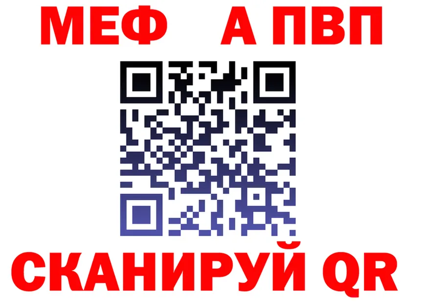 МЯУ-МЯУ 4 MMC tor мориарти kraken Кадников