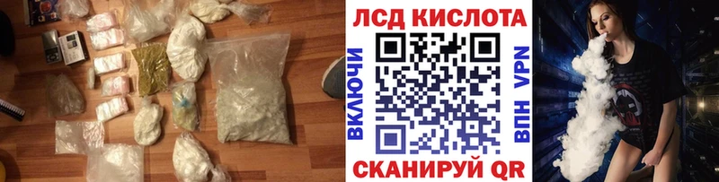 LSD-25 экстази ecstasy  где купить наркотик  OMG зеркало  это состав  Кадников 