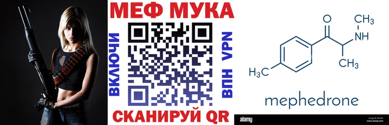 где найти наркотики  Кадников  kraken ссылки  Меф мяу мяу 