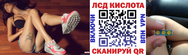 mega маркетплейс  Кадников  Марки 25I-NBOMe 1500мкг 