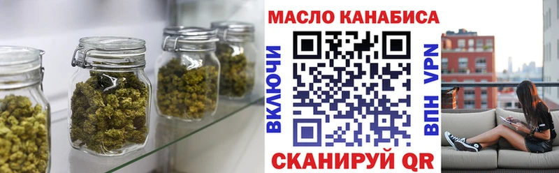 Дистиллят ТГК гашишное масло  OMG ссылка  Кадников 